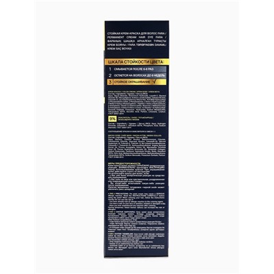 Краска для волос FARA NC тон 355/10.0 - Белое солнце, 116 г