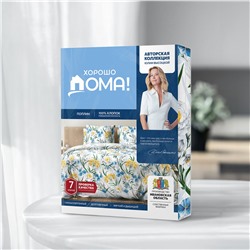 Хорошо Дома Постельное белье 935960