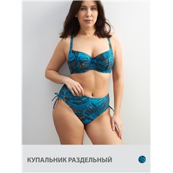 Omsa Купальник OmD 2421K MONSTERA  BIKINI