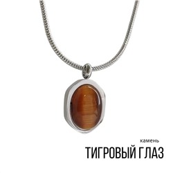 Колье "ТИГРОВЫЙ ГЛАЗ"
