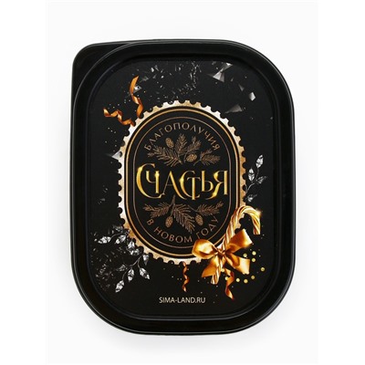 Ланч - бокс новогодний «Счастья», 150 мл