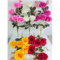 Искусственные цветы 2053867-1