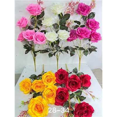 Искусственные цветы 2053867-1