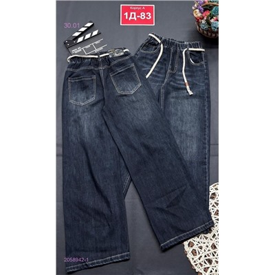 джинсы 2058942-1