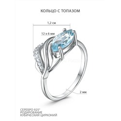 Кольцо из серебра с топазом и кубическим цирконием родированное 925 пробы GTR-1543-T