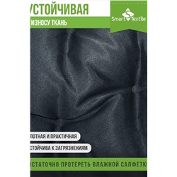 Подушка для мебели Орион плюс НАТАЛИ, 1125887