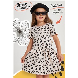 Платье Стеша