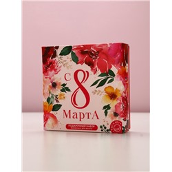 Бомбочки для ванны «8 Марта», 9×40 г, Чистое счастье