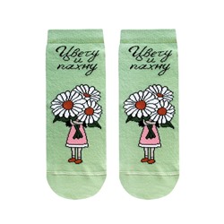 Короткие БРЕСТСКИЕ НОСКИ ЖЕНСКИЕ 1145 March 8