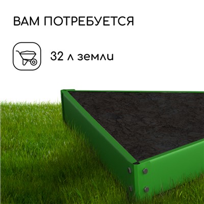 Клумба оцинкованная, 70×15 см, ярко–зелёная, «Терция», Greengo