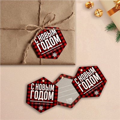 Шильдик на подарок Новый год «С новым счастьем», 6.5×7 см