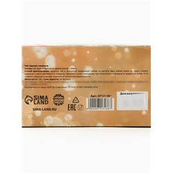 Чай новогодний чёрный «Время волшебства», с лимоном, в коробке-ёлке, 100 г