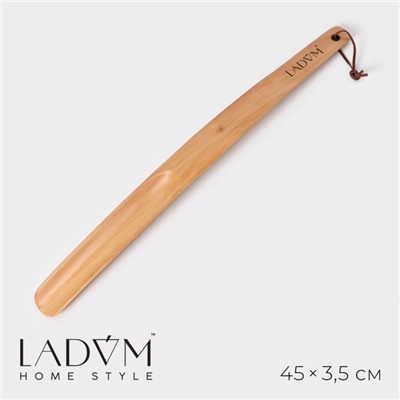 Ложка для обуви деревянная LaDо́m, 45×3.5 см