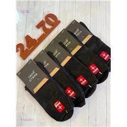 Носки мужские 12 пар 1755228-1