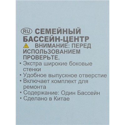 Бассейн надувной INTEX «Мандарин», 229х152х48 см, от 3 лет, 57181NP