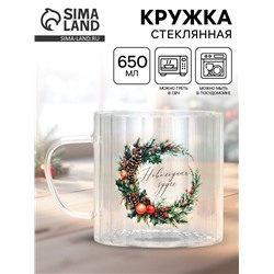 Кружка новогодняя стеклянная «Новогодних чудес», 650 мл