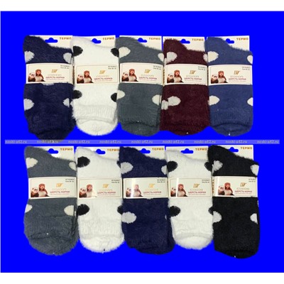 Ecosocks носки женские ангора НОРКА ШЕРСТЬ высокие ГОРОХ арт. 6624