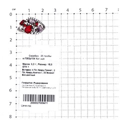 Кольцо из серебра с пл. кварцем гранат, аметист и фианитами родированное 925 пробы к-7093р104