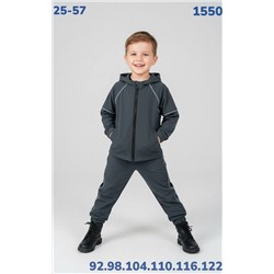 Костюм 1550 серый