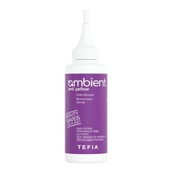 TEFIA  Ambient Фиолетовый Бустер для волос / Anti Yellow Violet Booster, 120 мл