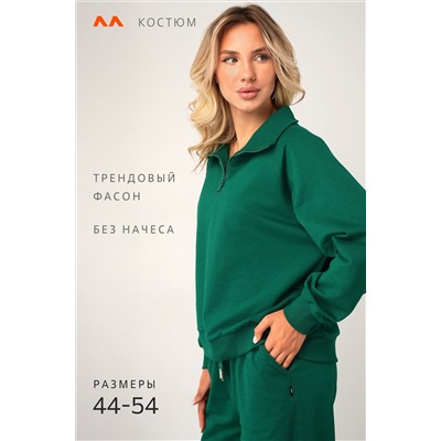 Женский костюм из футера двухнитки Happyfox