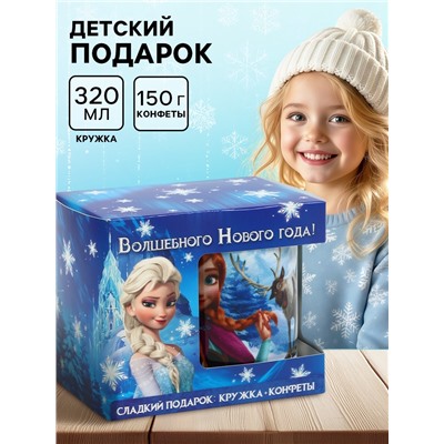 Детский сладкий новогодний подарок «Холодное сердце», конфеты 150 г, кружка керамическая