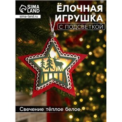 Ёлочная игрушка «Красная звезда с оленем», 10×10×2 см, 4 LED, от батареек, свечение тёплое белое