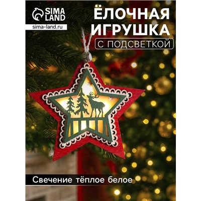 Ёлочная игрушка «Красная звезда с оленем», 10×10×2 см, 4 LED, от батареек, свечение тёплое белое
