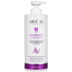 Бальзам-керапластик восстанавливающий с кератином Keraplastic Hair Balm 1000 мл