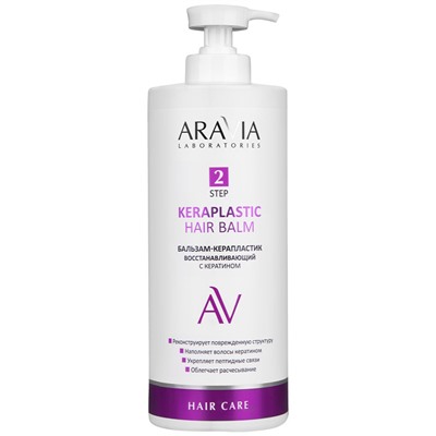Бальзам-керапластик восстанавливающий с кератином Keraplastic Hair Balm 1000 мл