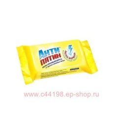 Антипятин Мыло-пятновыводитель от экстра-сложных пятен 90 гр