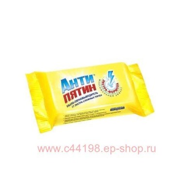 Антипятин Мыло-пятновыводитель от экстра-сложных пятен 90 гр
