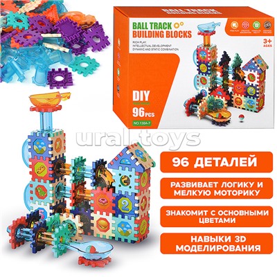 Конструктор "Ball Track-2" (96 дет.) в коробке