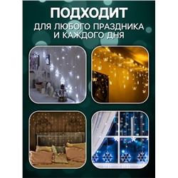 Гирлянда «Бахрома» 3×0.5 м, IP20, прозрачная нить, 80 LED, свечение мульти, 8 режимов, 220 В