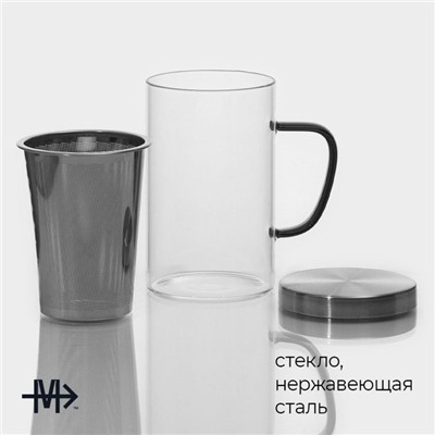 Кружка для заваривания, 550 мл, с металлическим ситом, стекло, прозрачная