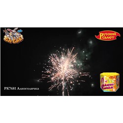 Фейерверк РК7681 Алкоголичка (1,25" х 61)