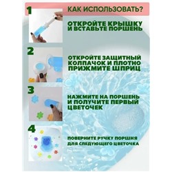 Гель-освежитель для унитаза в шприце #23086738