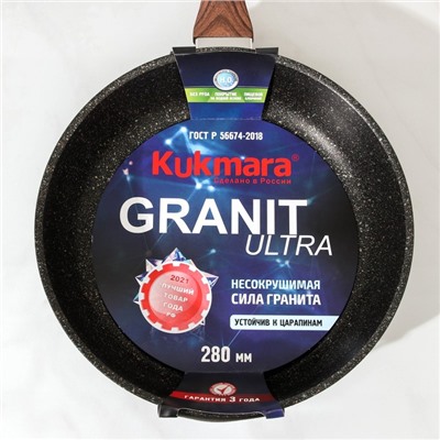 Сковорода KUKMARA Granit Ultra original, d=28 см, пластиковая ручка, антипригарное покрытие, алюминий, чёрная