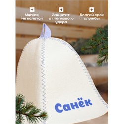 Шапка для бани и сауны, «Санёк», полиэфир 70%, шерсть 30%, «Добропаровъ»