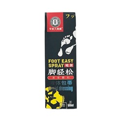 Спрей от запаха и грибка ног FOOT EASY SPRAY
