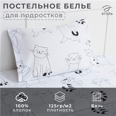 Постельное бельё 1.5-спальное «Этель» Dancing cats, бязь