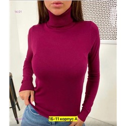 Водолазка 2050481-9