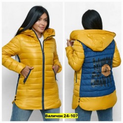 Куртка #23115822