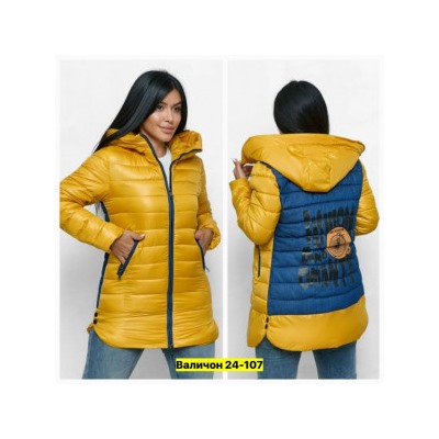 Куртка #23115822