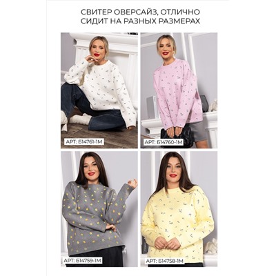 Свитер LADY TAIGA, 1216628