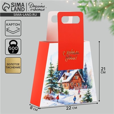 Коробка подарочная новогодняя складная с ручками «Домик в лесу» 23×8×32 см