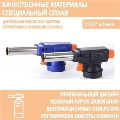 Артикул #23338150