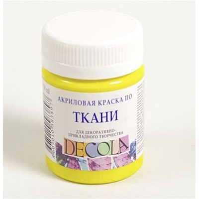 Акриловая краска по ткани "Декола" 50мл Желтая средняя 4128220 Невская палитра