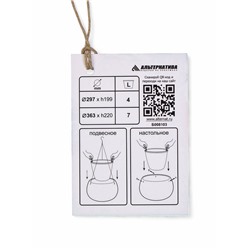 Кашпо для цветов «Жемчужина», 4 л, d=29 см, h=19.5 см, пластик, со вставкой, подвесное, бежевое