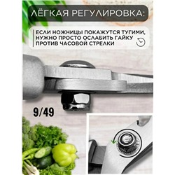 Ножницы кухонные универсальные #22987662